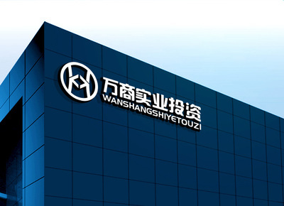 实业投资新范式 解码东莞市万商实业投资方案的价值逻辑